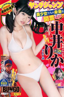 农村妇女野战bbxxx农村妇女